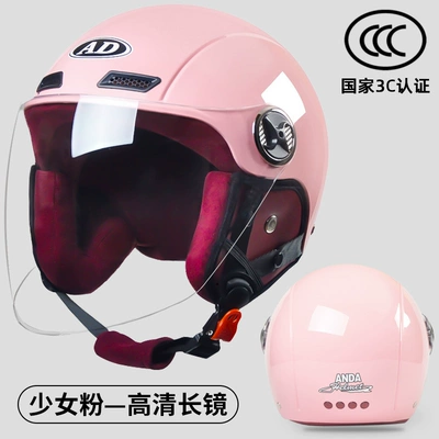 Autumn and Winter Warm Four – Motosiklet dəbilqələri - one-size-fits-all-3c-certification-girl-pink-hd-mirror-detachable-ear-protection-for-four-seasons-new-national-standard-category-a