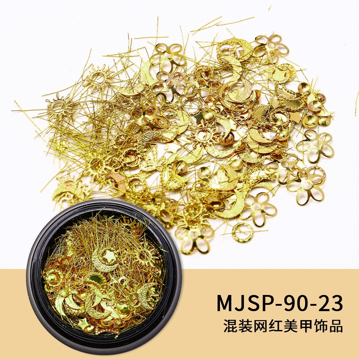 Nuevas joyas de manicura transfronterizas joyas de la luna de estrellas mezcladas caja de metal conjunto de cobre popular remaches accesorios de manicura