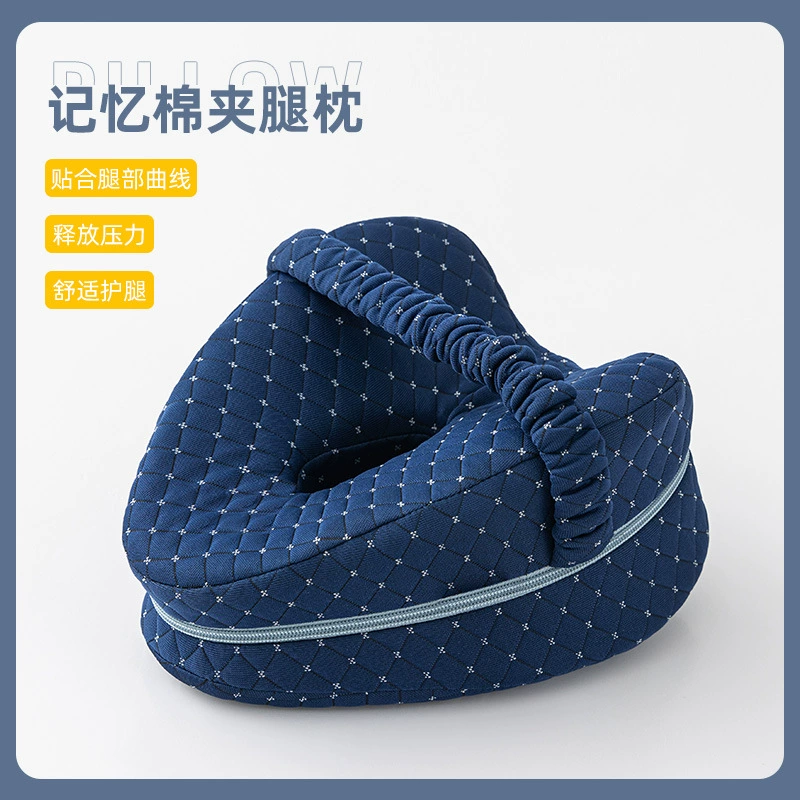 Трансграничная подушка для ног из пены с эффектом памяти, подушка для сна в форме сердца, боковая подушка для беременных, формирующая красивую подушку для колена, в форме сердца, красивая нога