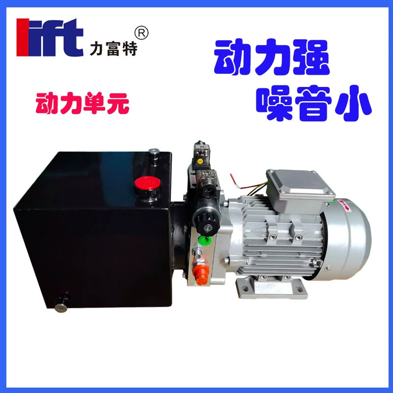 380V0.75KW силовой электрический клапан с платформы вверх и вниз