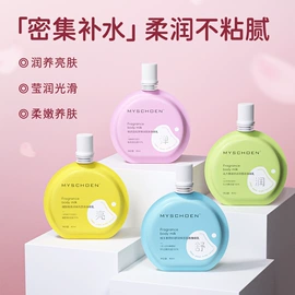 贴片面膜;敷料贴;涂抹面膜