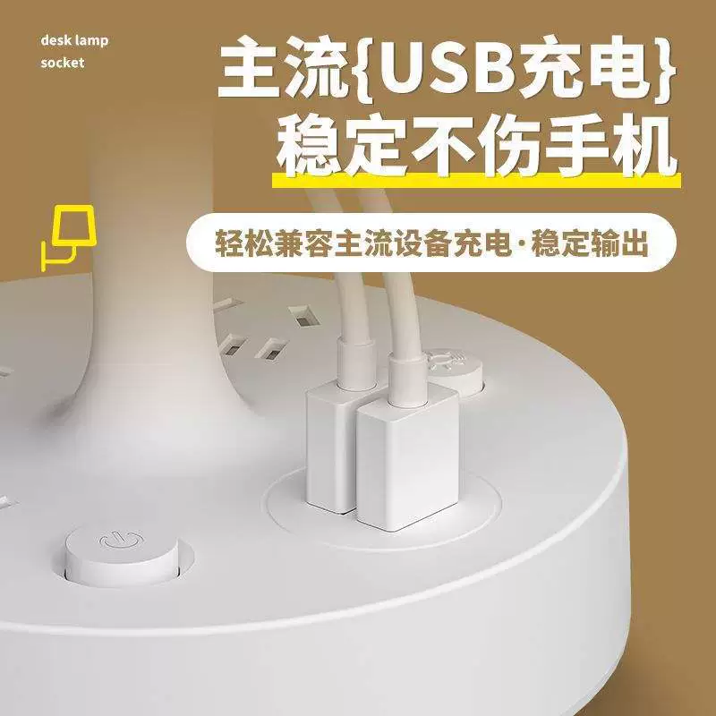 Многофункциональная настольная лампа с USB-разъемом, всё-в-одном настольная лампа у кровати, много скоростей, холодный и тёплый свет, домашние светодиодные светильники для спальни