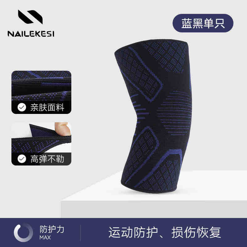 Codo deportivo cubierta de articulación de codo cubierta de brazo de mujer hombre de verano cubierta de fitness delgada cubierta de baloncesto brazo