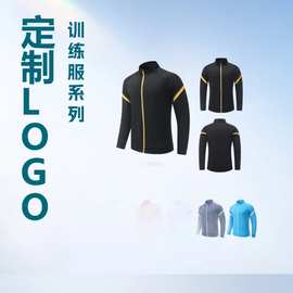 跨境拉链外套LONG PULL COAT秋季男款宽松立领开衫运动服成人少年