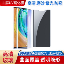 UV䓻ĤQmAMate30proС11ĥɰ֙CNĤl