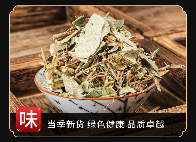 Jin Qian Cao (Lysimachia christinae) — Dried Chinese Herbal Tea for Daily Wellness key features