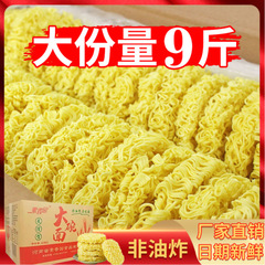 独立して大碗の麺を包装します。