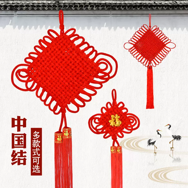 中国结大号绒布盘结舞台道具春节年货婚庆礼品挂件厂家直销批发
