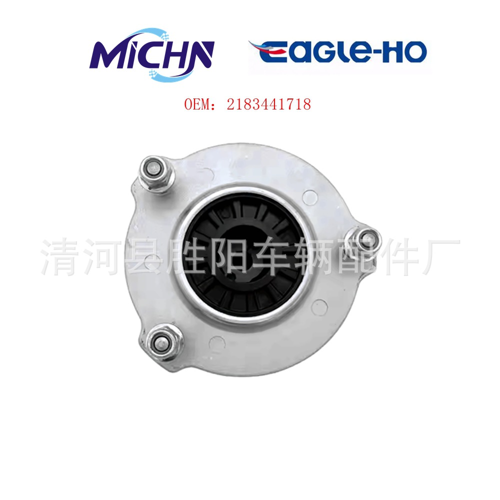 2183441718 Aplicable a la suspensión de goma superior del amortiguador frontal de Tesla