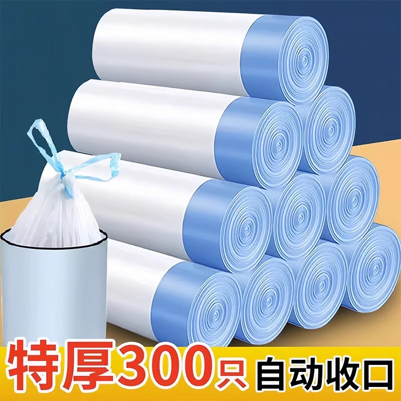 Drawstring Garbage Bag Household Lifting Type Automatic Coil Black Continuous Roll Breakpoint Thickened Portable Kitchen Plastic Bag