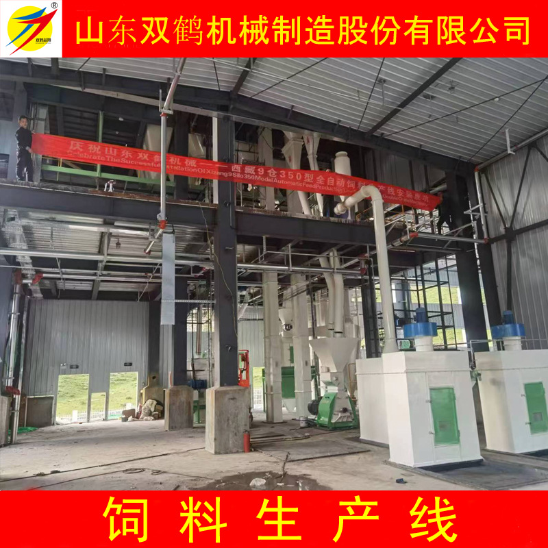 成套的全自动的350饲料颗粒机组，时产3吨的畜禽鸡猪饲料生产线