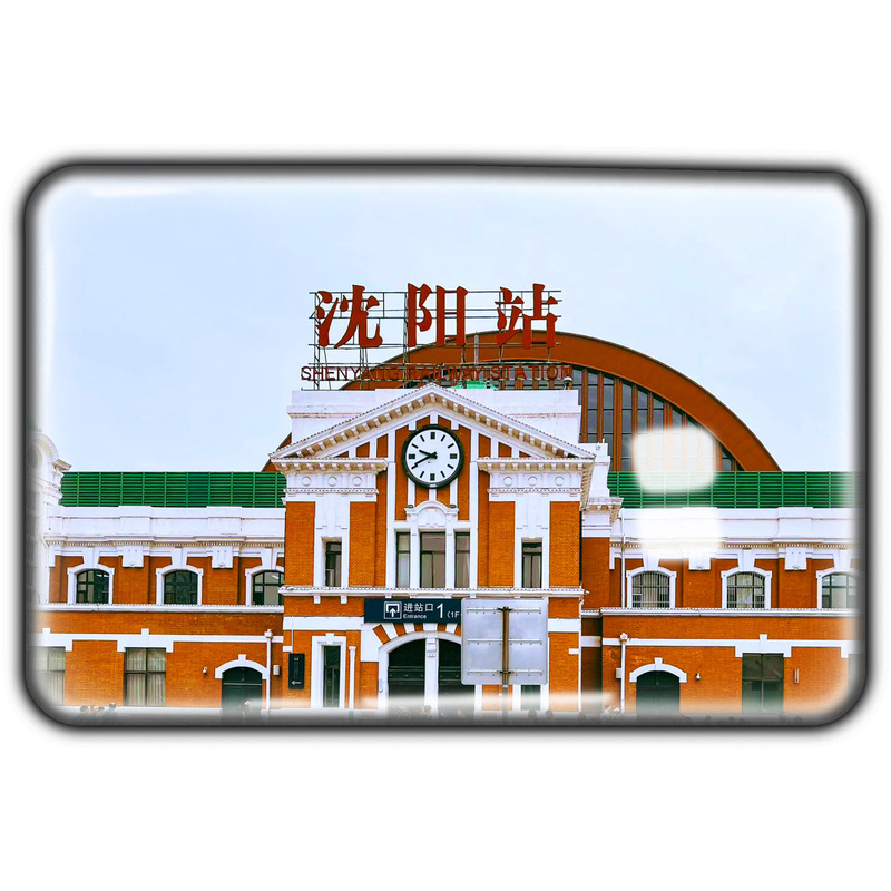 遼寧省観光土産クリスタルガラス冷蔵庫マグネット大連瀋陽英口盤津本渓景勝地|undefined