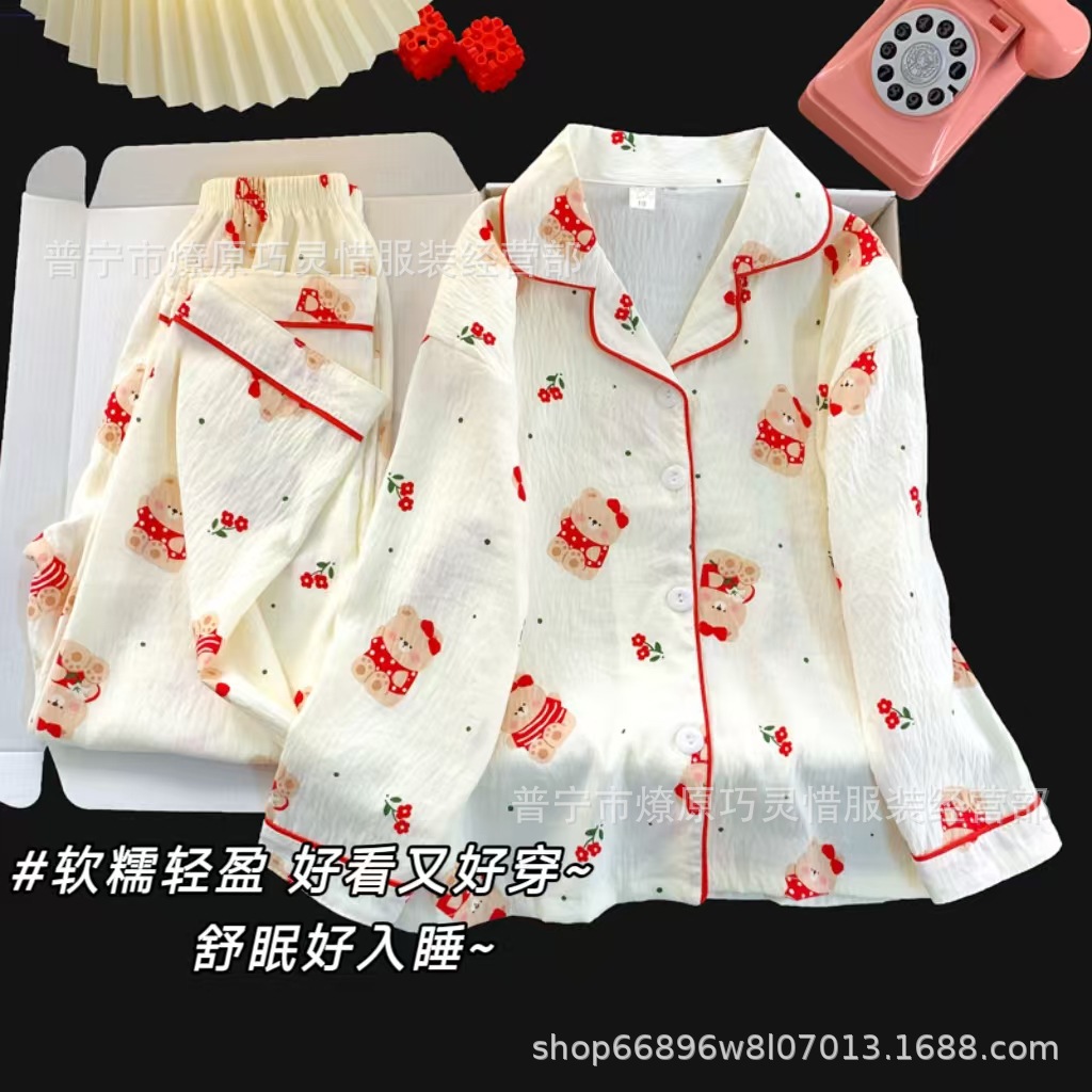 Niños KT pijamas de gato primavera y otoño pantalones de manga larga nubes de algodón para niños pequeños lindos dibujos animados se pueden usar ropa de hogar