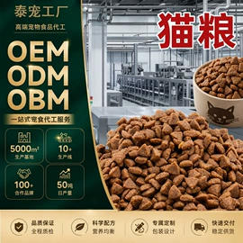 猫猫干粮;狗狗干粮;狗狗湿粮