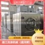 丁晴脱水烘干乳胶泡洗机