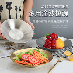 Korean pasta plate golden fruit salad plate hotel western steak plate wholesale 304 stainless steel ramen bowl