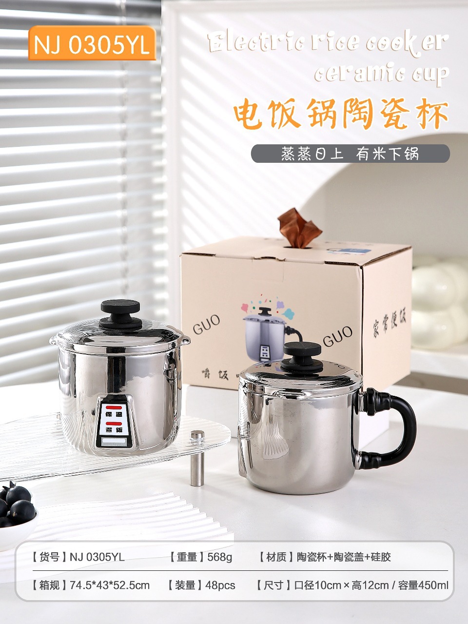선물 상자 [48 PCs/box]