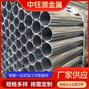 ����������50*1.5�ȹξ��ܟo�p�����Q355B�_�ּ�䓹�荿��и�