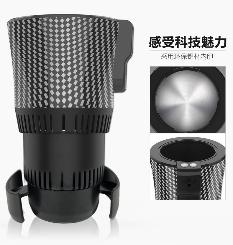 Cross-Border Portable Car Refrigerator Summer Cooling Cup 12V Hot and Cold Cup for Car and Home Use