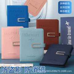 国境を越えた現物のラゲッジホルダーメモ帳セットpu皮厚手handbag tagパスポートカバー卸売り