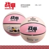 7#Basketball 2006