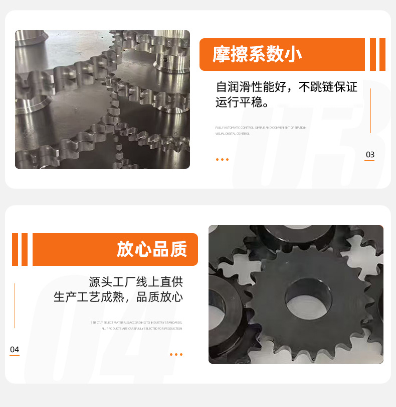 Industrial Transmission Sprockets, Single-Row and Double-Row Sprockets, Mechanical Parts, Large Pitch Conveyor Elevators, Non-Standard Sprockets
