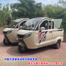 可上牌可配太陽能新能源家用代步電動車微型皮卡車電動三輪電瓶車