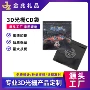光栅定制动态3d立体cd袋