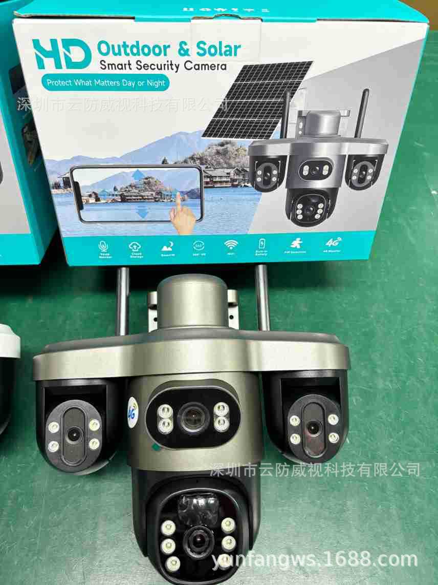 三摄像头三镜头三目太阳能监控摄像头三云台旋转4G低功耗防水无