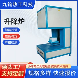 工业电炉;实验电炉;工业炉
