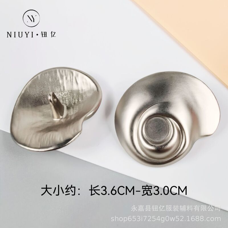高級金属不規則ボタン、金属ボタン、コート、ウールコート、カーディガン、セーターボタン、スーツコートボタン|undefined