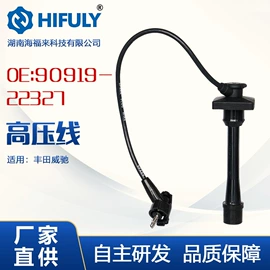 点火线圈;火花塞;点火器