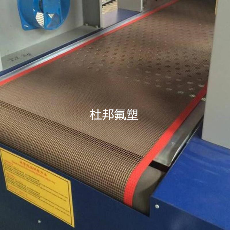 线路板电路板铝基板隧道炉烘干机输送带特氟龙耐高温网格带传送带