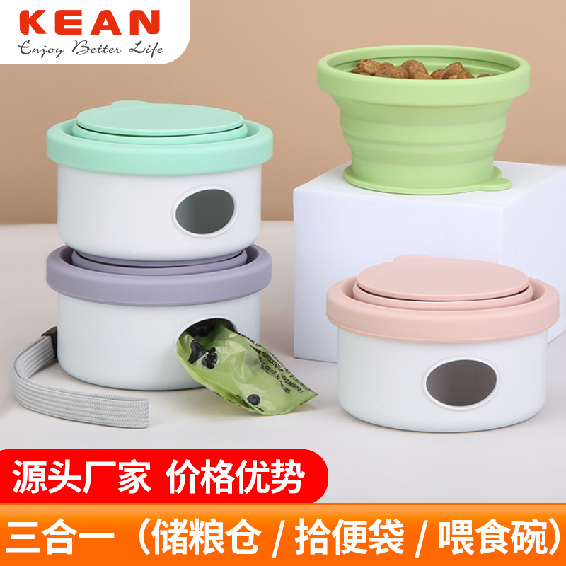 狗狗外出便携式三合一储粮喂粮器垃圾袋折叠碗户外随行杯宠物用品