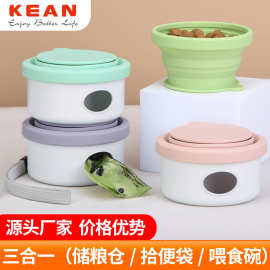 狗狗外出便携式三合一储粮喂粮器垃圾袋折叠碗户外随行杯宠物用品