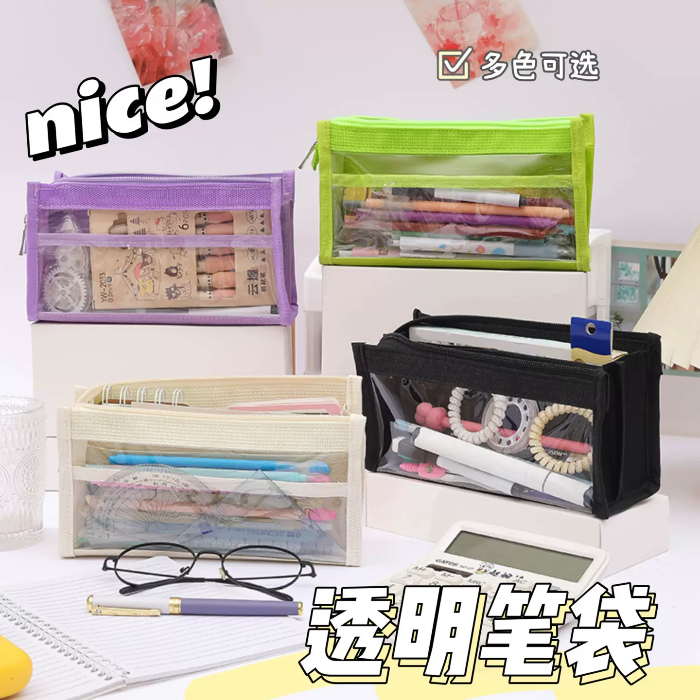 PVC六层透明笔袋学生超大容量文具盒中小学生考试可用简约收纳袋