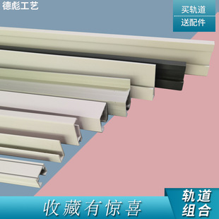 Hanging Painting Track Exhibition Guide Trough Living Room Adjustable Removable Gallery Aluminum Alloy Gallery Hanging Painting Track Spot