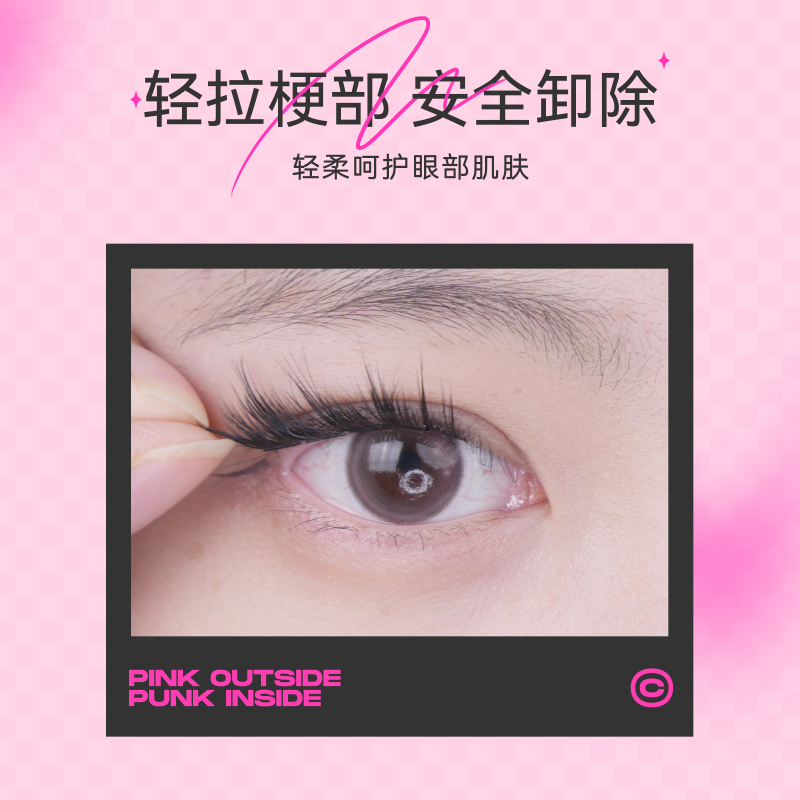 桃又野假睫毛免胶自然仿真狐系妈生感婴儿弯懒人分段式眼睫毛持久|undefined