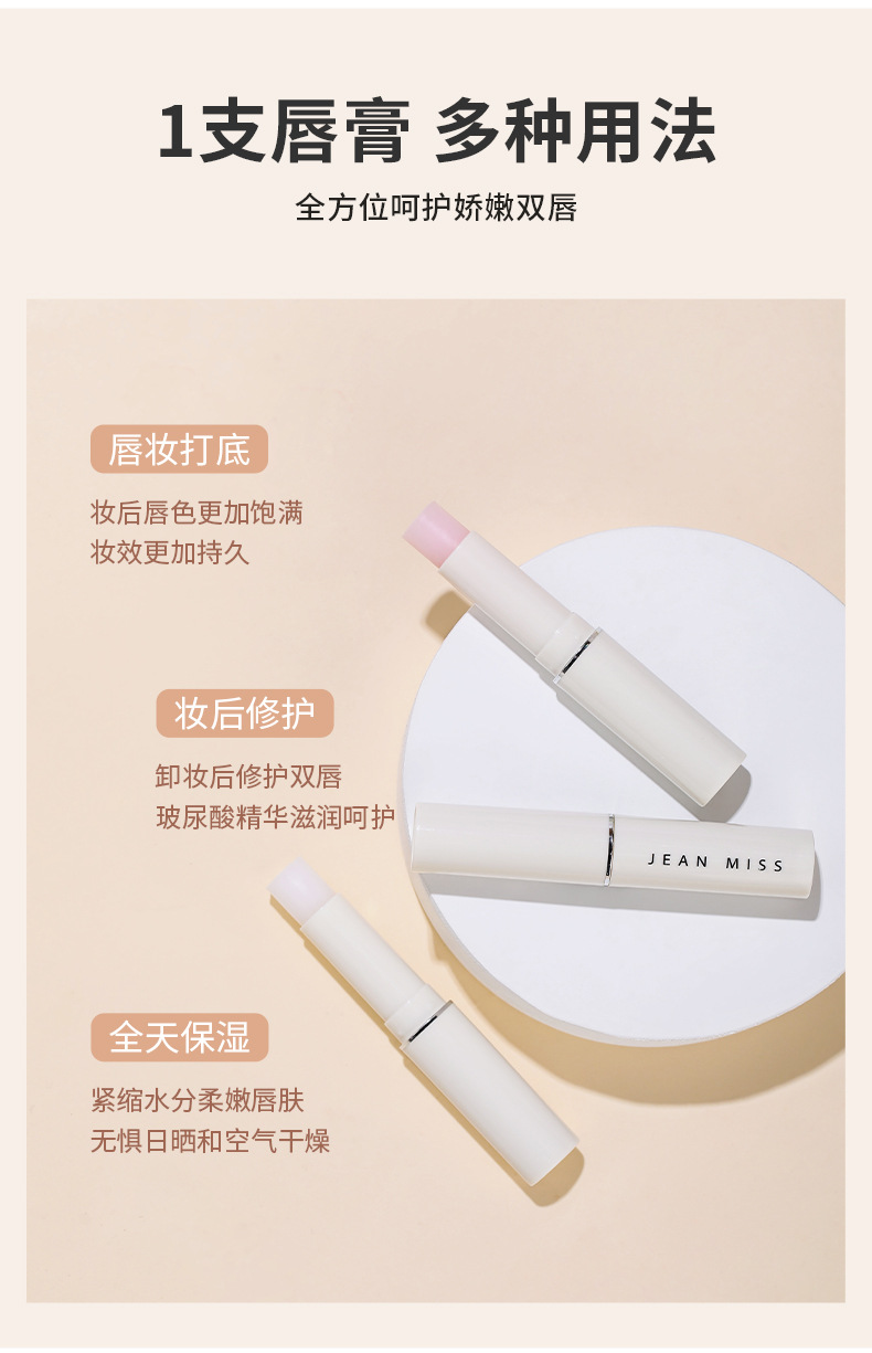 Xiaocheng Yixiang's new Vaseline Lip Balm, hydrating and moisturizing Lip Mask, anti-cracking and moisturizing portable lip balm wholesale 2g undefined