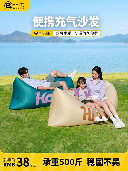 Inflatable Sofa for Outdoor Camping, Lazy Air Mattress for One Person, Portable for Camping and Music Festivals, Dual-Use for Sitting and Lying