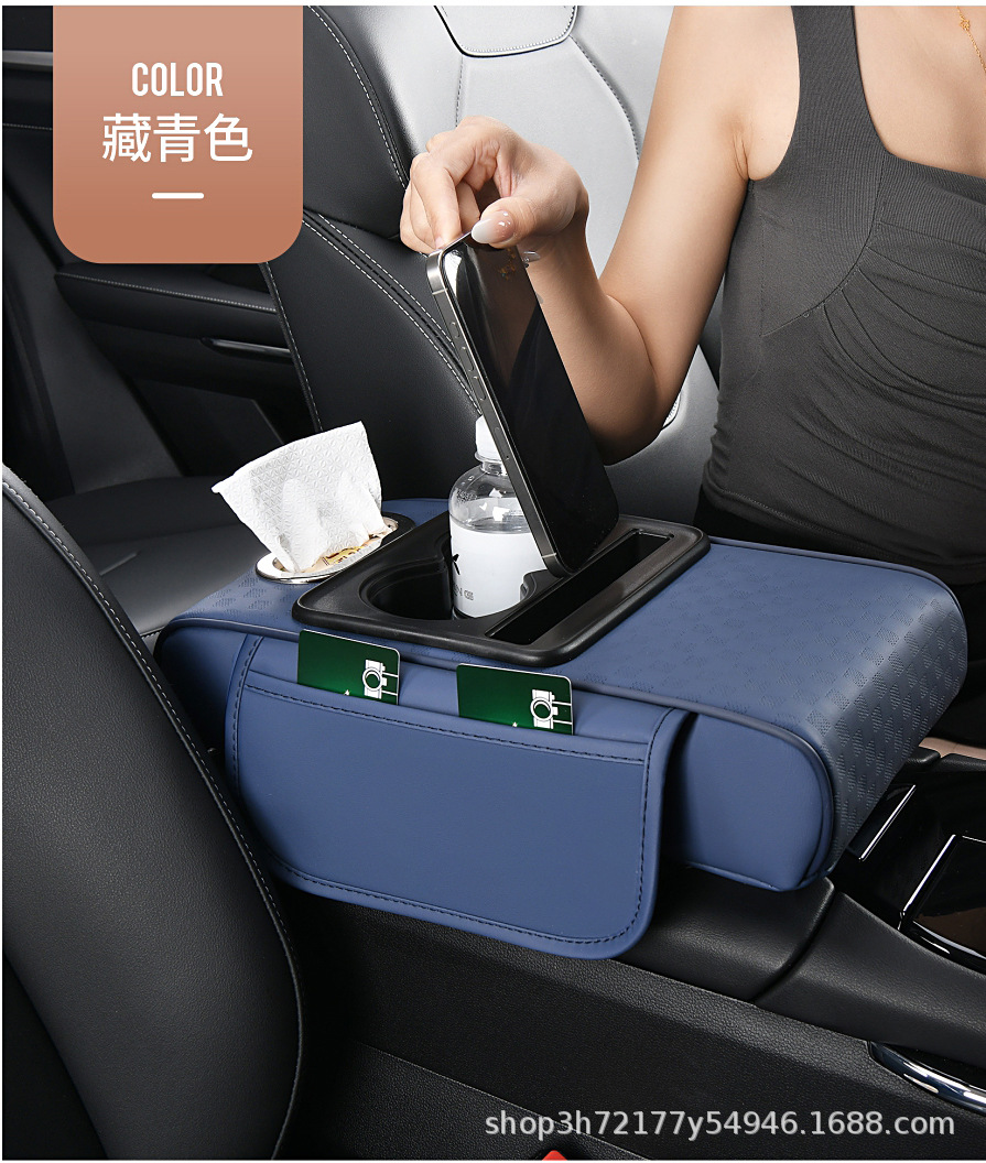 Factory stock original car armrest box heightening pad, universal car central armrest box pad, cross-border e-commerce supply