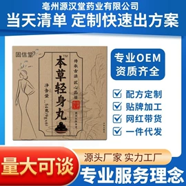 压片糖果;运动营养食品;果蔬汁