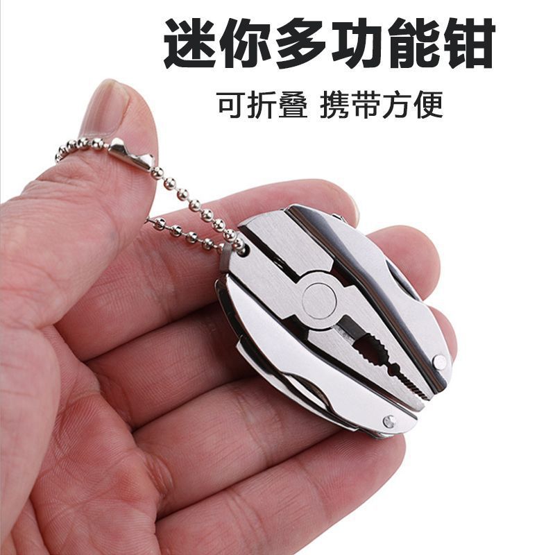 多功能工具钳子折叠迷你户外便携多用小刀野营应急钳子带灯