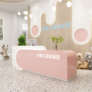 Children's Sports Hall Physical Fitness Hall Education and Training Institution Front Desk Kindergarten Early Education Center Reception Desk Bar Counter