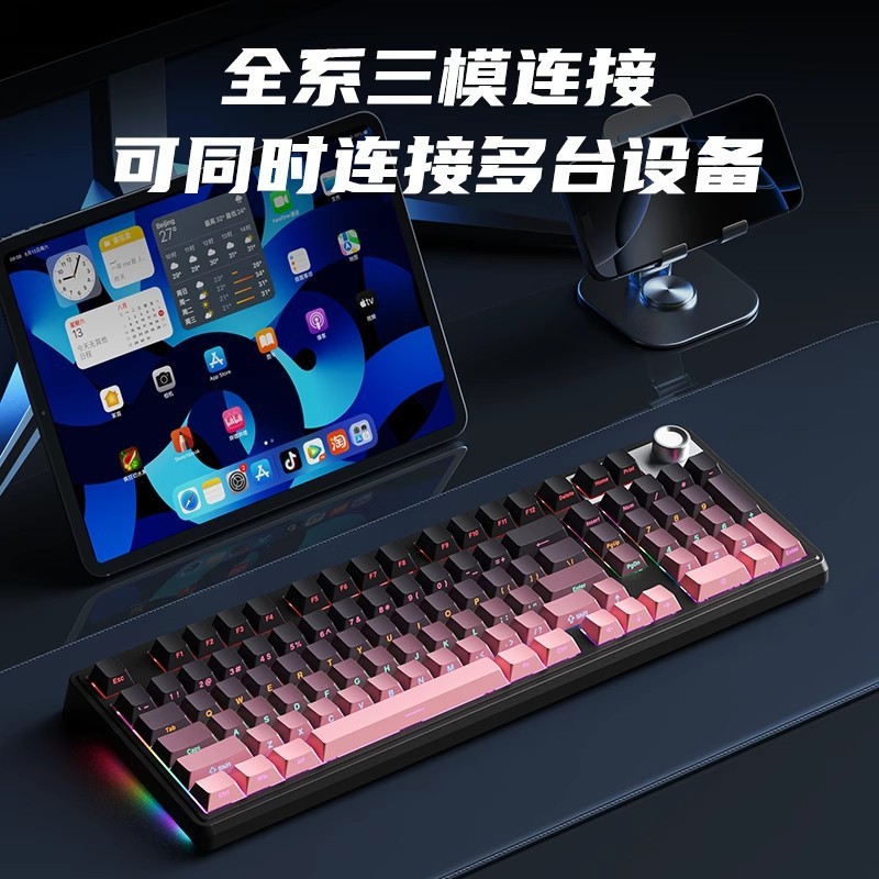 锐蚁【2025款】F102Pro3.0三模gasket结构客制化机械键盘机械轴|undefined