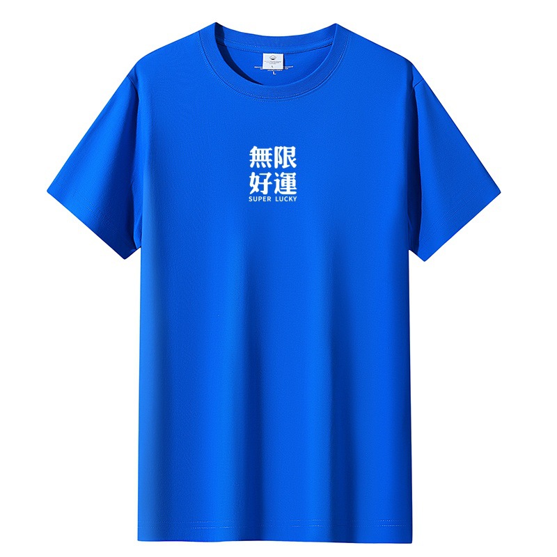 【무한 행운】로얄 블루