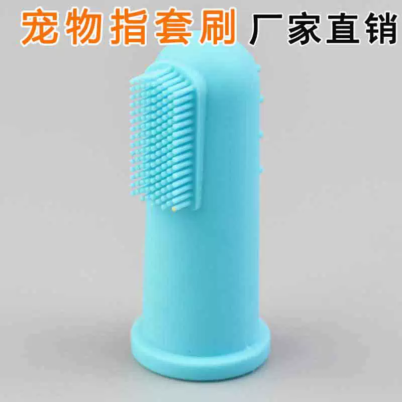 Новая кошка и собака силиконовая Щетка для собак щетка для чистки полости рта Щетка для собак