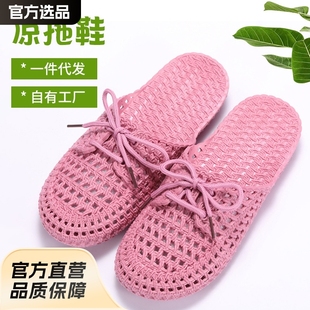 Shoes Summer Sandals and Slippers Women's Baotou Ultra Light Outer Wear Non-slip Beach Shoes for Pregnant Women Hole Shoes Sweet Flat Slippers