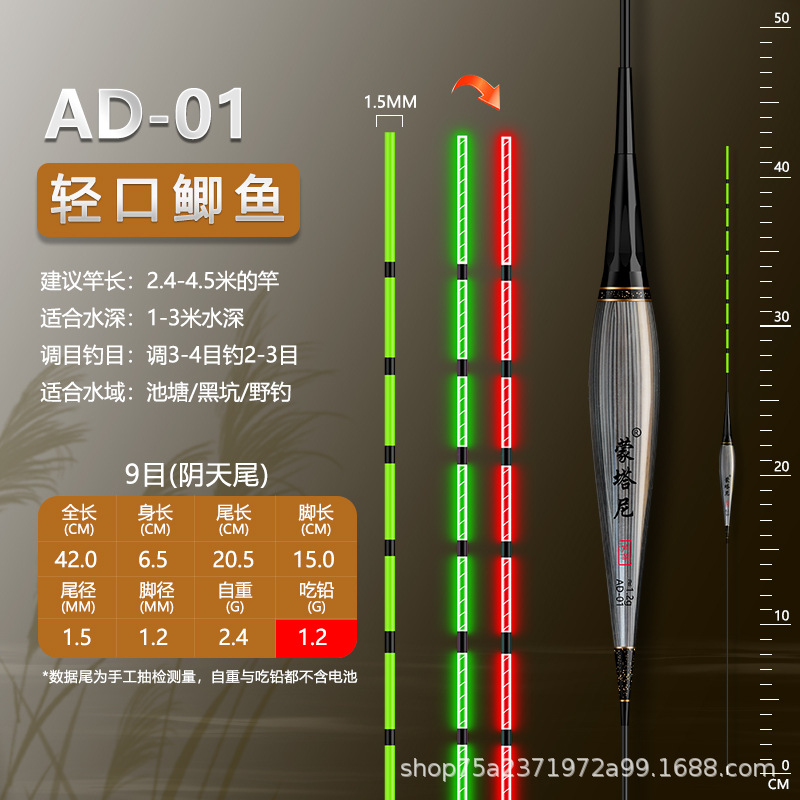 Montani Reed mordedura de gancho de cambio de color flotador electrónico día y noche de doble uso flotador luminoso flotador de peces de alta sensibilidad carpa flotador