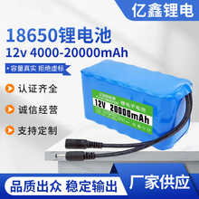 18650늳12v^O̫·Ͳҹស